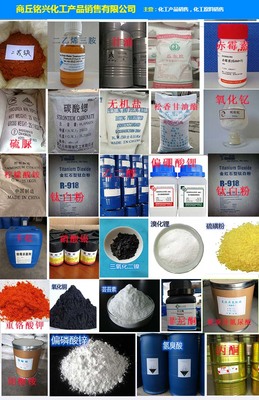 濮陽一水檸檬酸價格及銘興化工原料在線咨詢服務(wù)指南