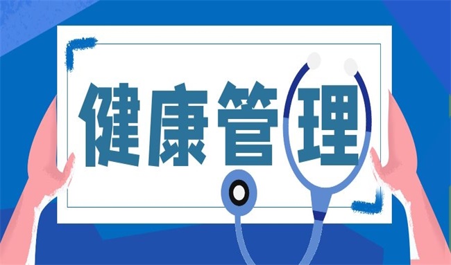 月入過萬，健康管理師真的比事業單位還香嗎？——深度解析健康管理咨詢行業的機遇與現實