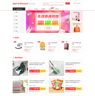 觀達云&middot;唯商城系統(tǒng)-B2B2C-網(wǎng)上購物-O2O新零售小程序系統(tǒng)快速開發(fā)